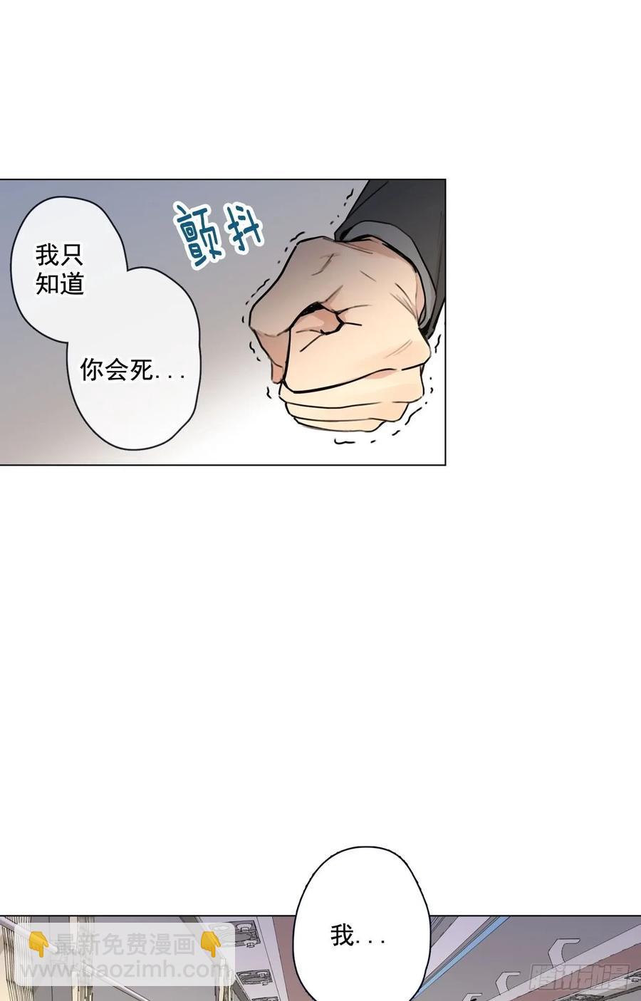 32-02 我等你-第64话