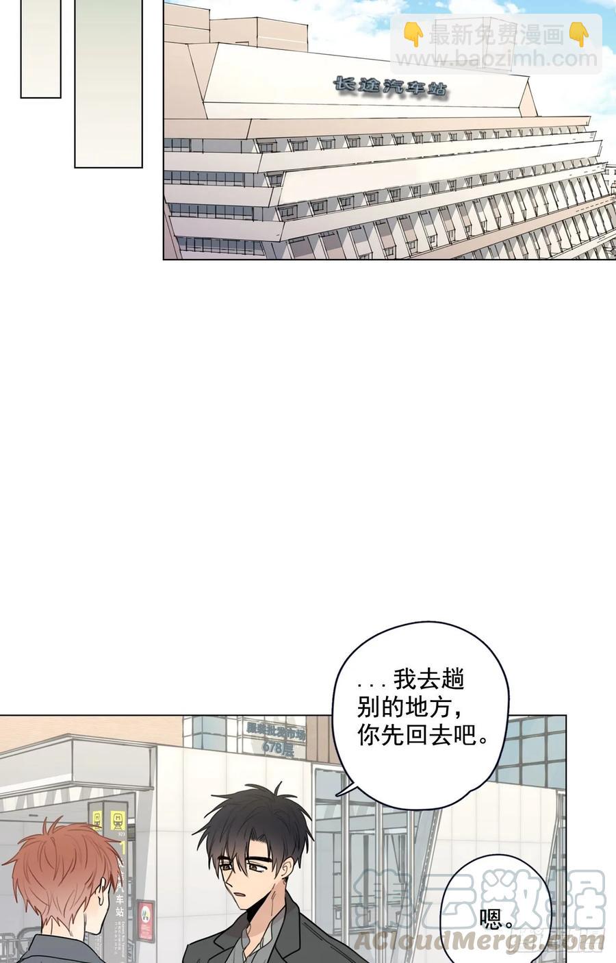 32-02 我等你-第64话