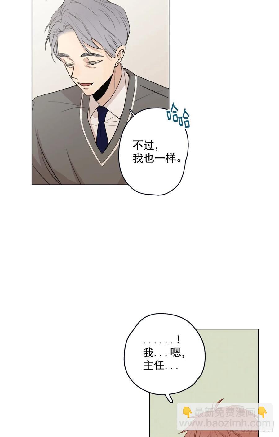33-02 我不喜欢大海-第66话