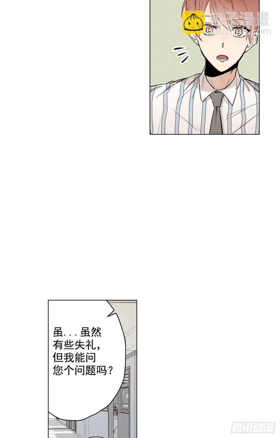 33-02 我不喜欢大海-第66话