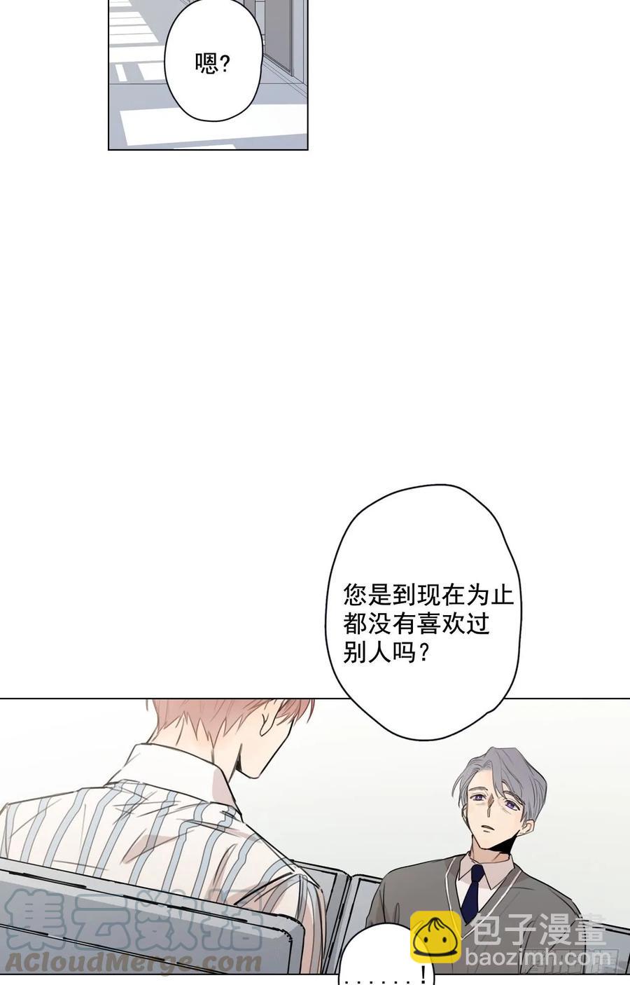 33-02 我不喜欢大海-第66话