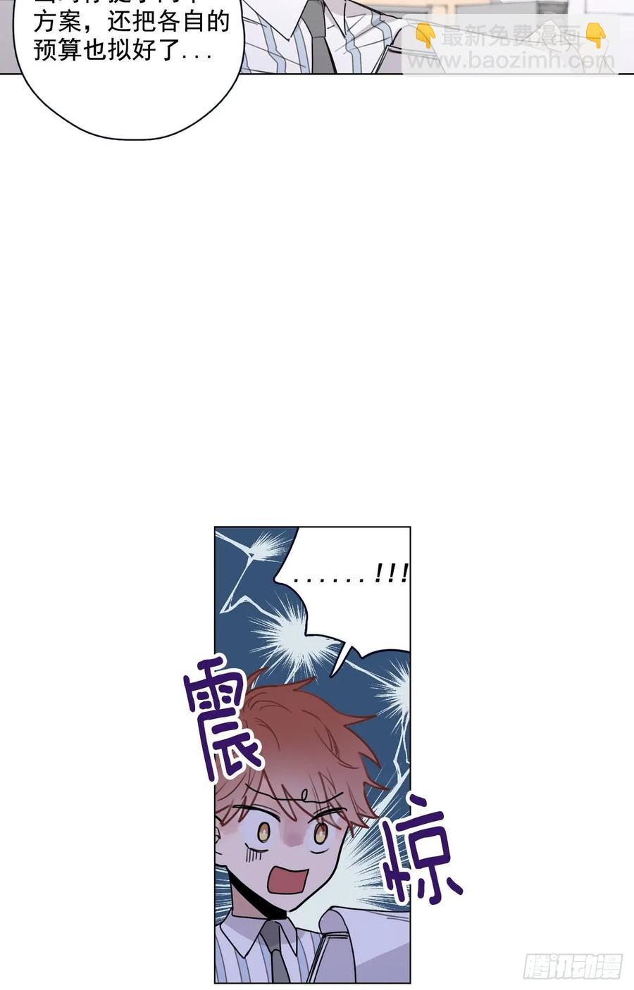 33-02 我不喜欢大海-第66话
