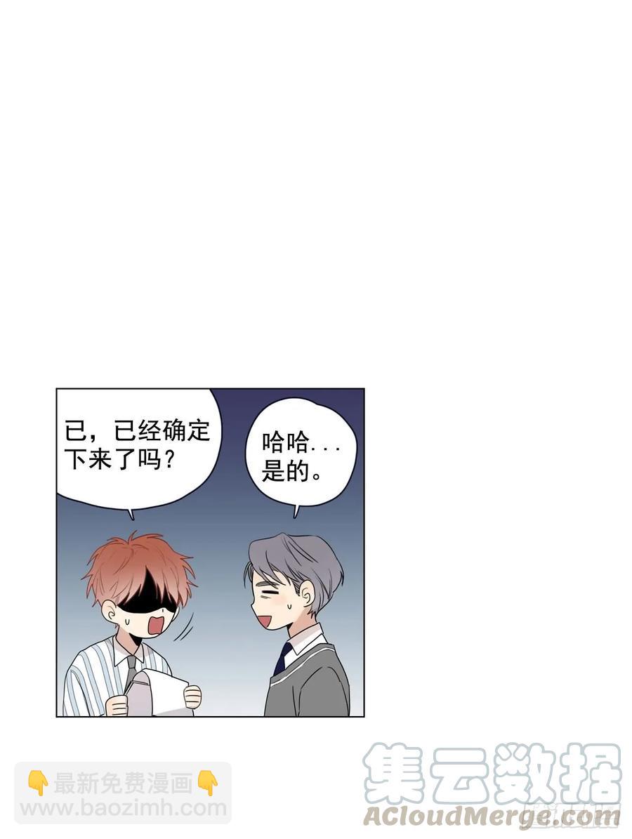 33-02 我不喜欢大海-第66话