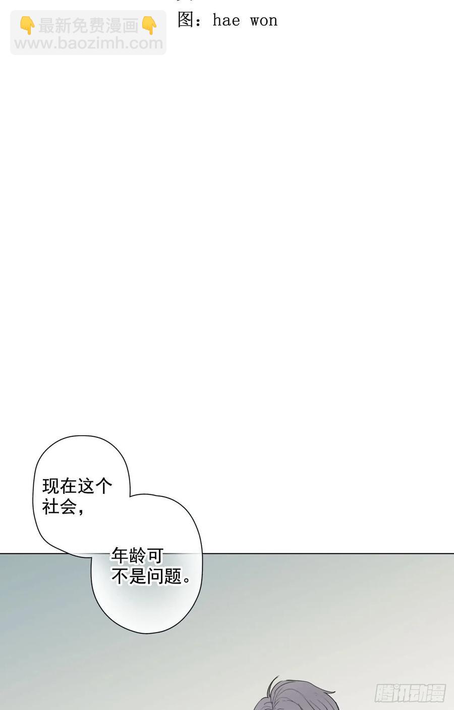 33-02 我不喜欢大海-第66话