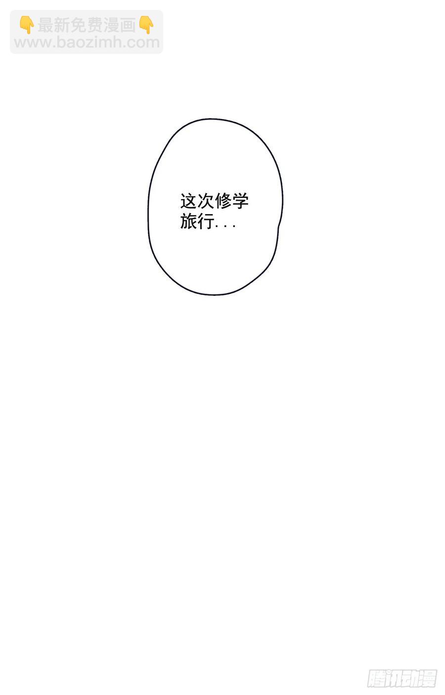 33-02 我不喜欢大海-第66话