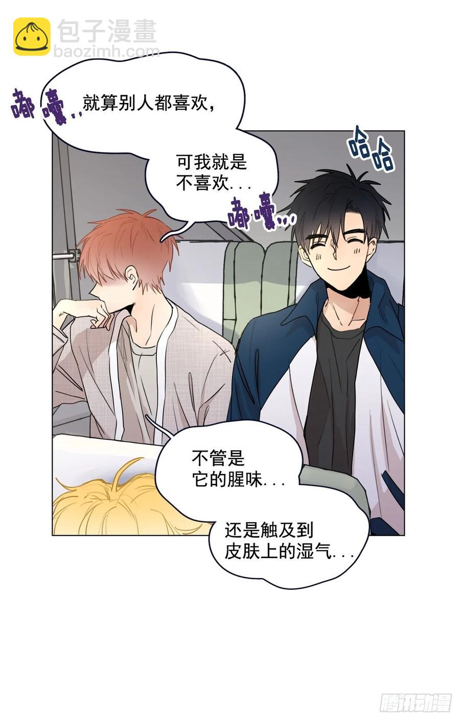 33-02 我不喜欢大海-第66话