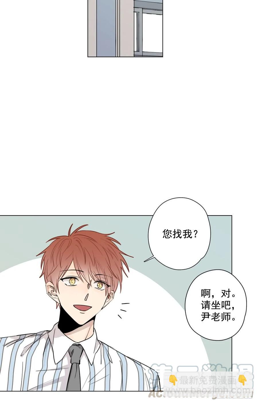 33-02 我不喜欢大海-第66话