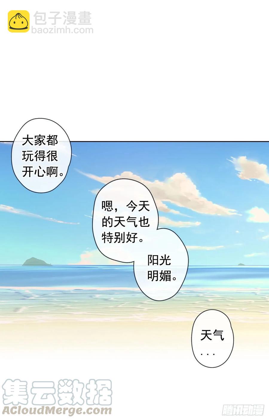 34-02 你不孤单么-第68话