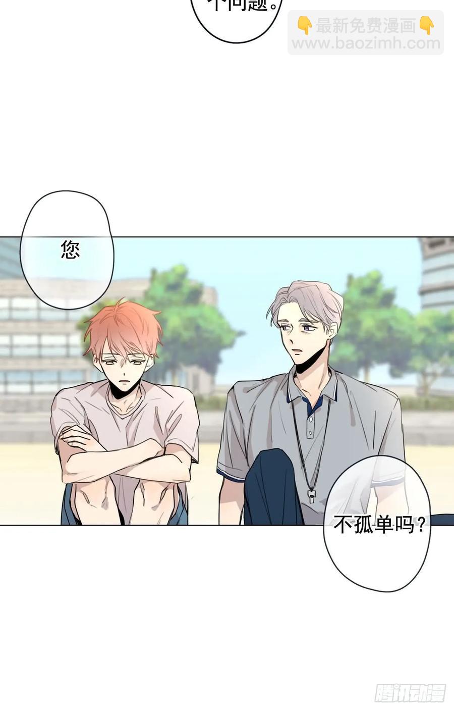 34-02 你不孤单么-第68话