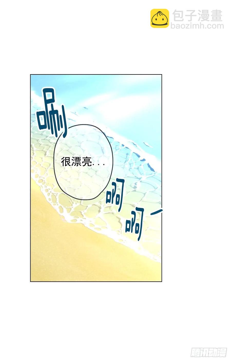 34-02 你不孤单么-第68话