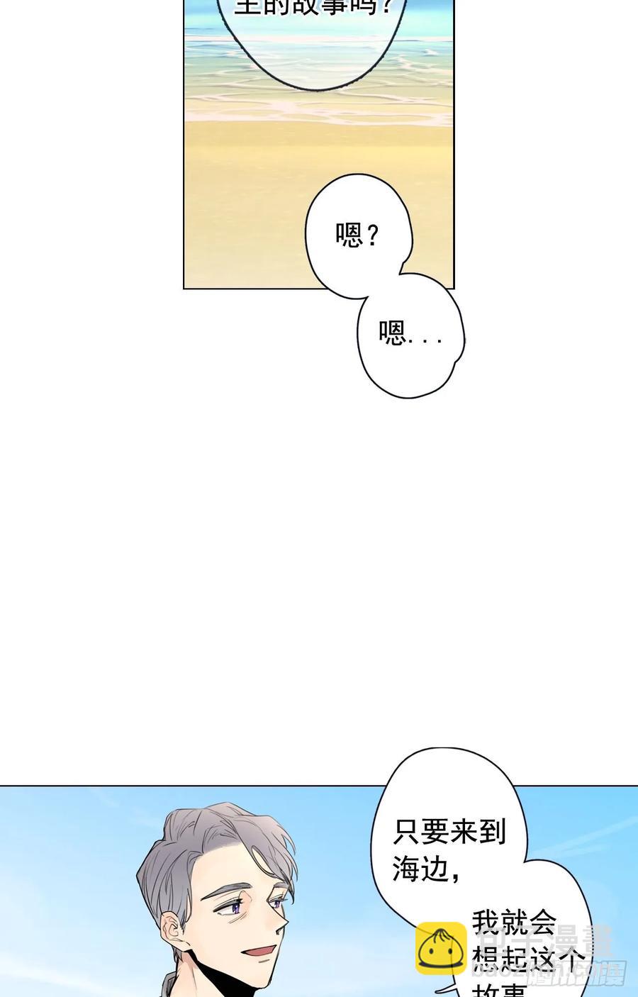 34-02 你不孤单么-第68话