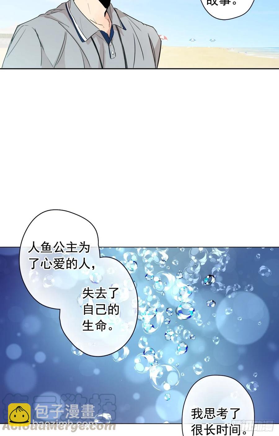 34-02 你不孤单么-第68话