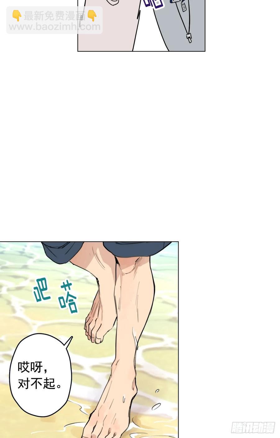 34-02 你不孤单么-第68话