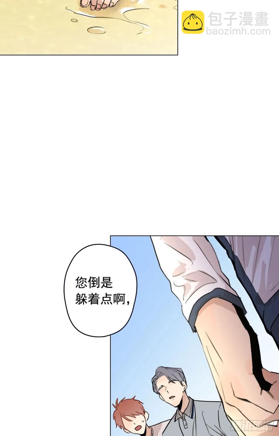 34-02 你不孤单么-第68话