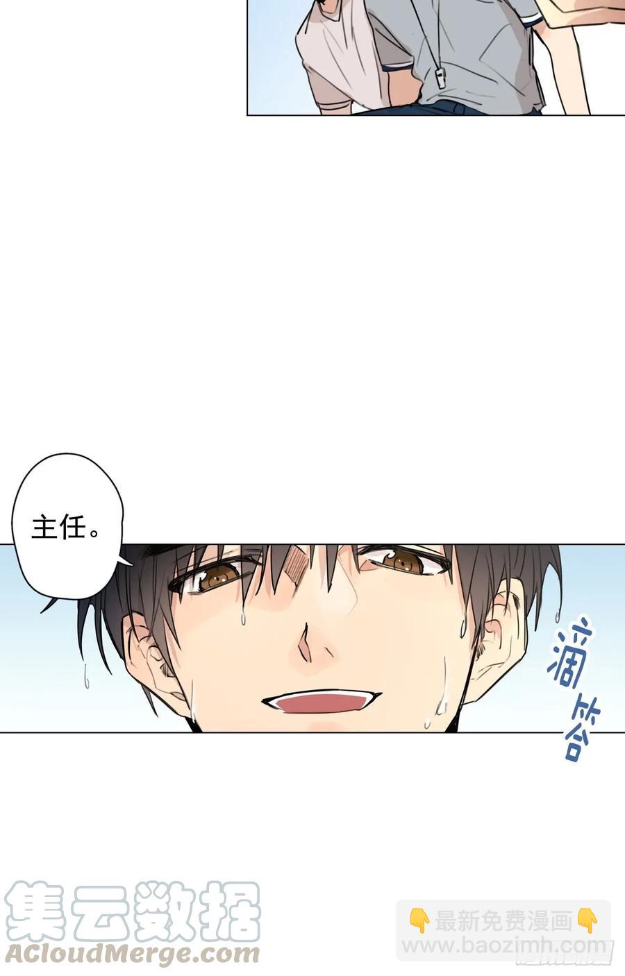 34-02 你不孤单么-第68话