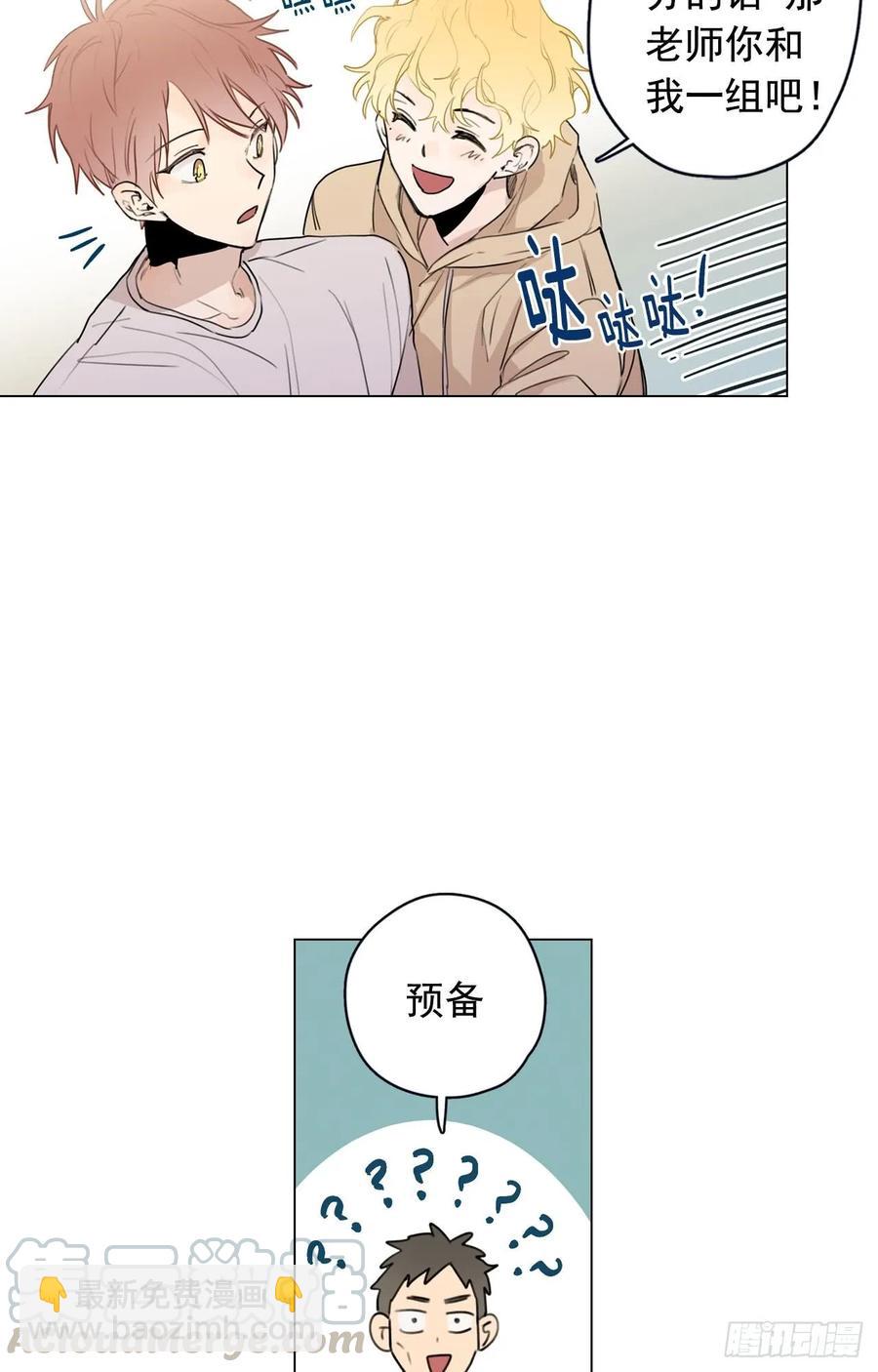 35-02 跟我去散步吧-第70话