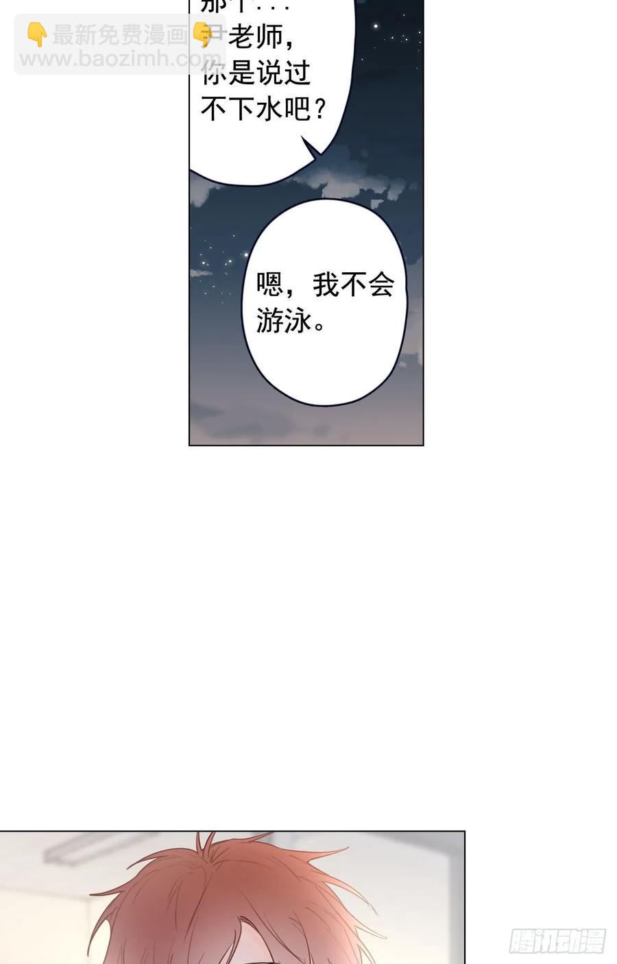 35-02 跟我去散步吧-第70话