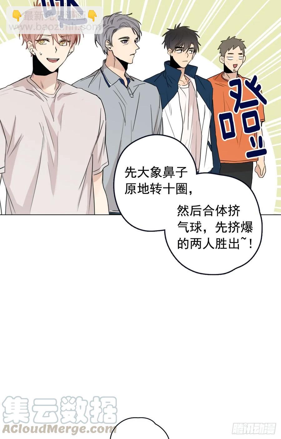 35-02 跟我去散步吧-第70话