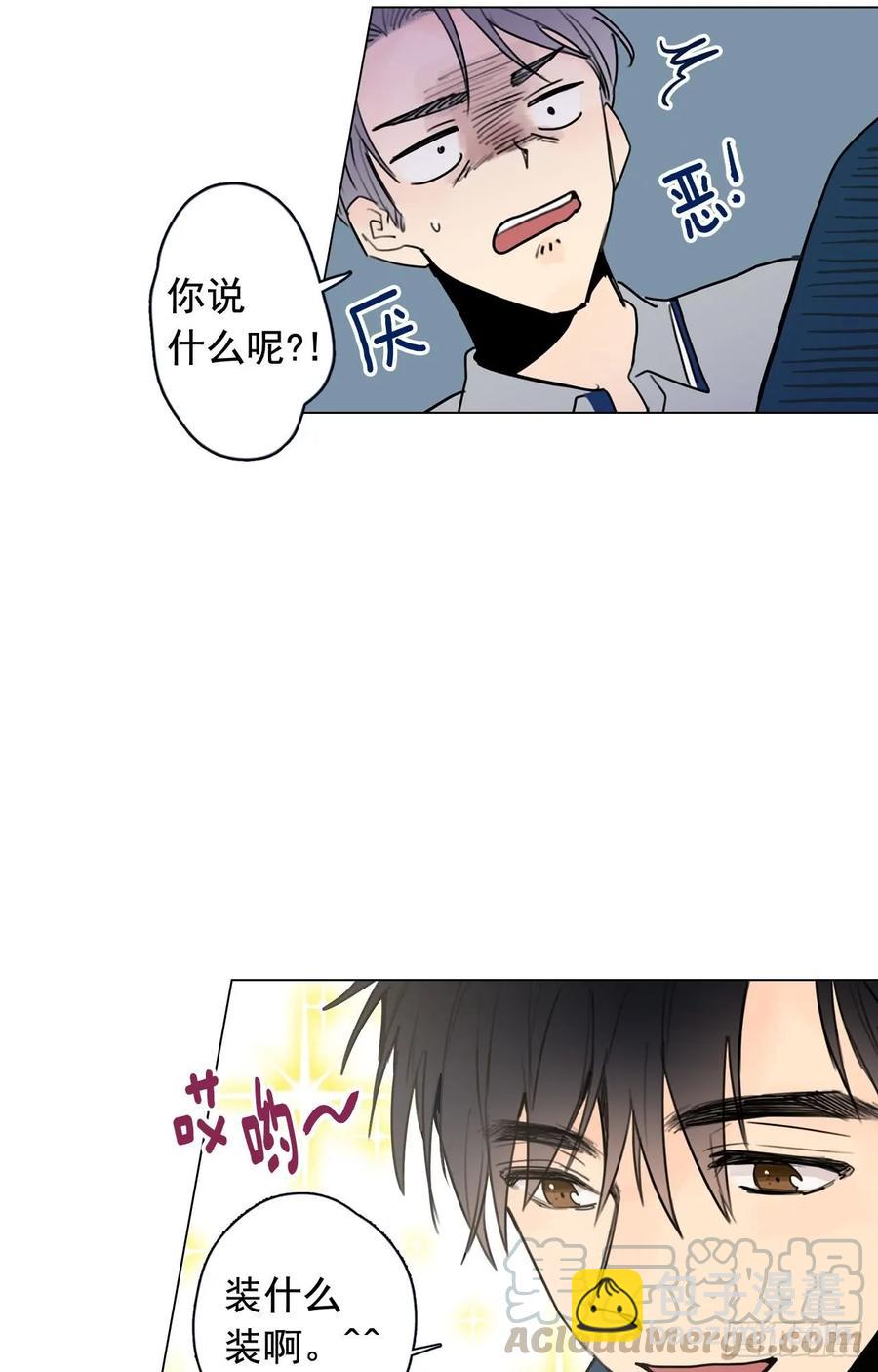 35-02 跟我去散步吧-第70话