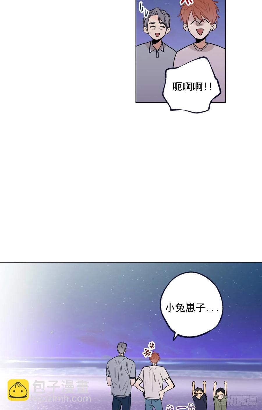 36-02 我不想一个人-第72话