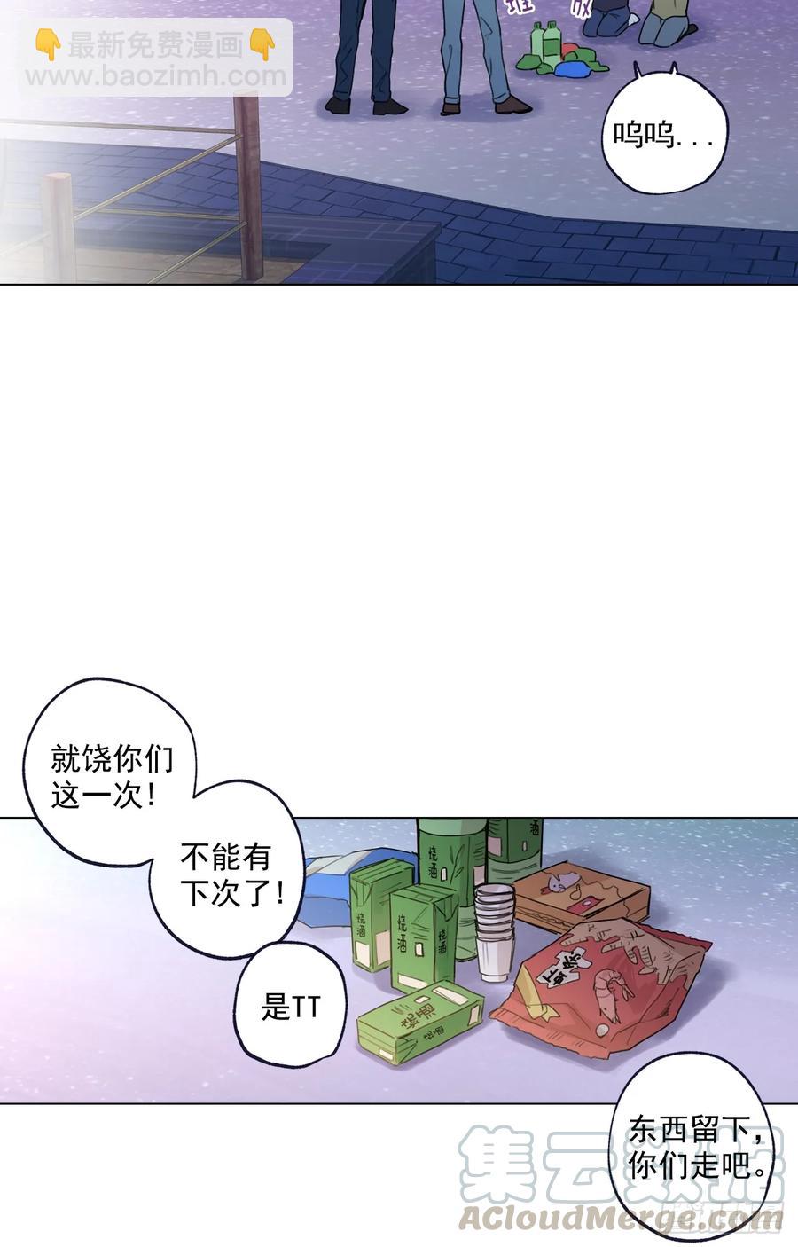 36-02 我不想一个人-第72话