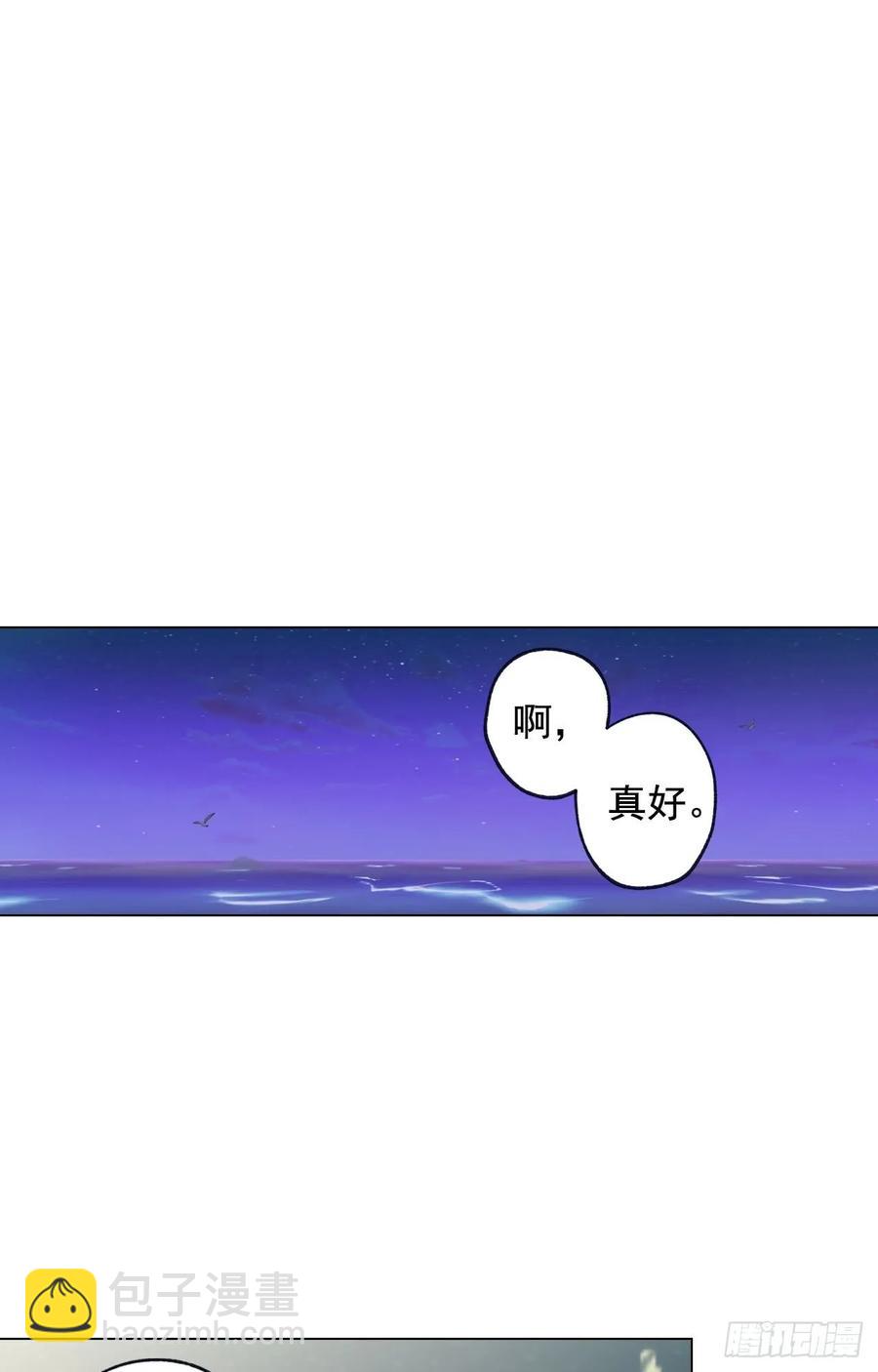 36-02 我不想一个人-第72话