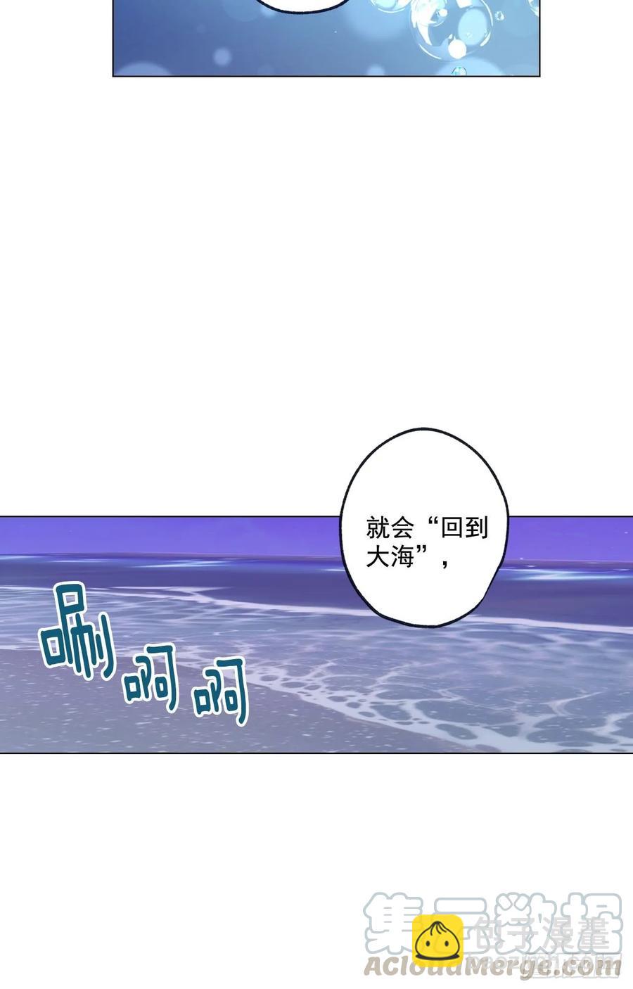 36-02 我不想一个人-第72话
