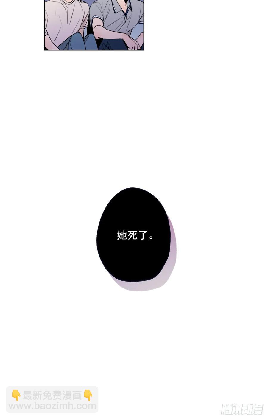 36-02 我不想一个人-第72话