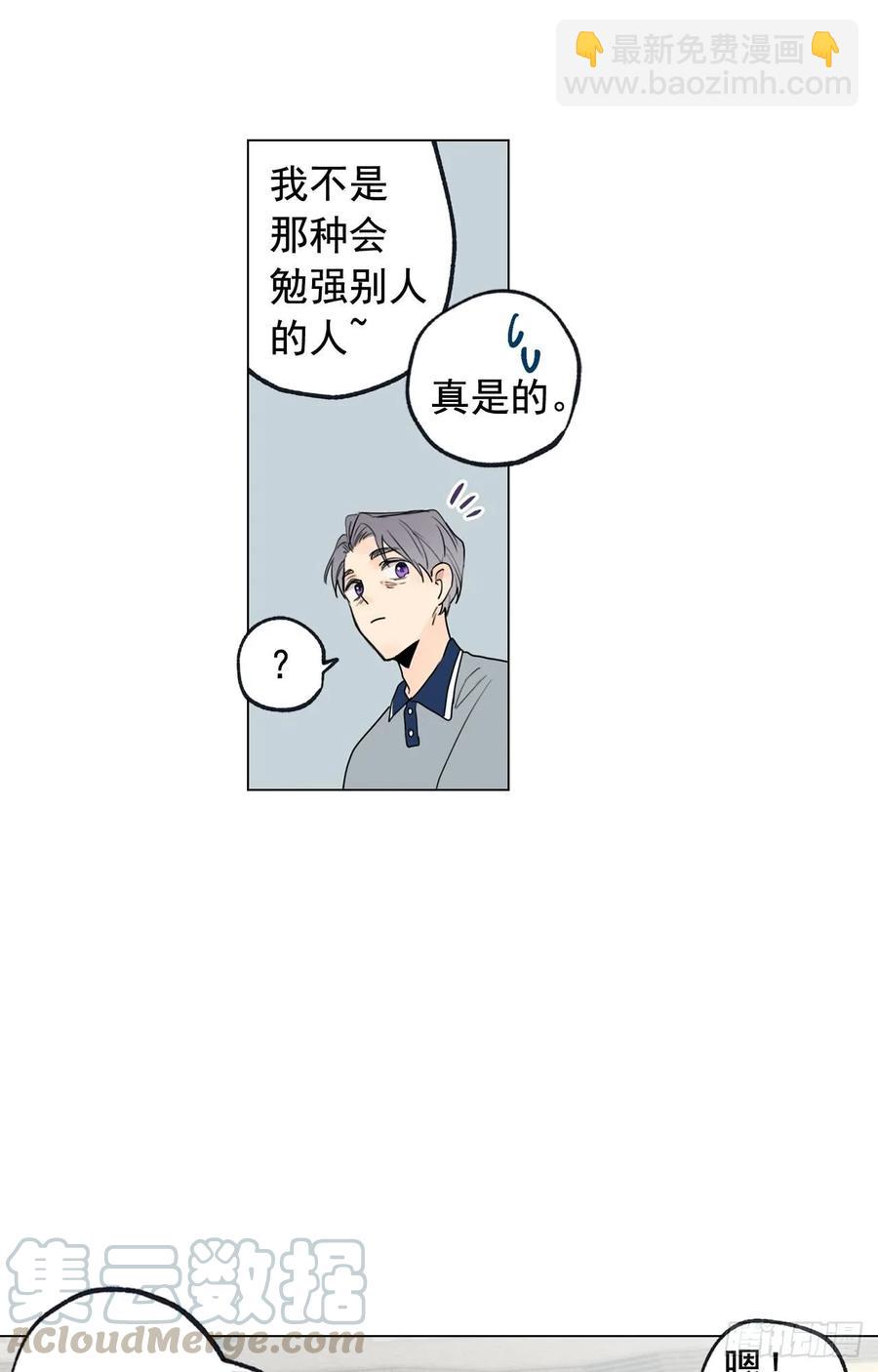 37-02 一起玩儿呀-第74话