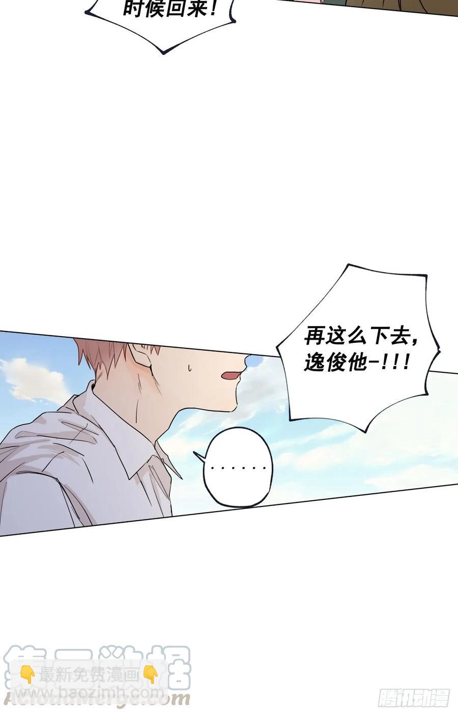 37-02 一起玩儿呀-第74话