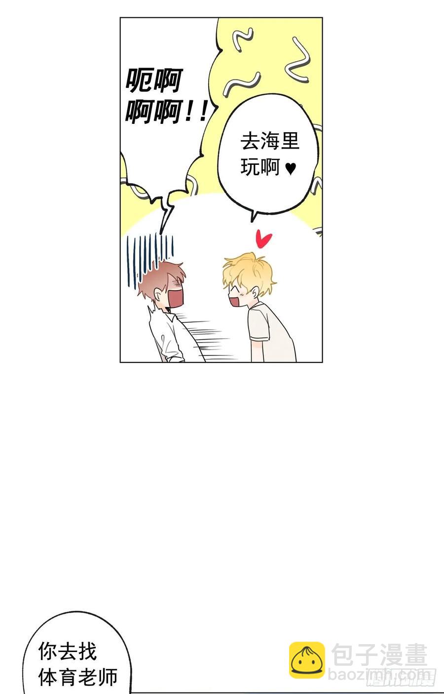 37-02 一起玩儿呀-第74话