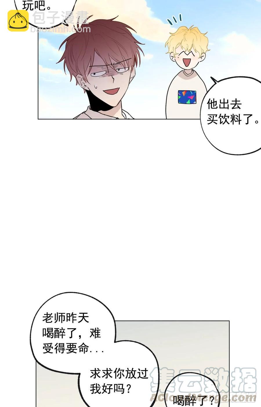 37-02 一起玩儿呀-第74话