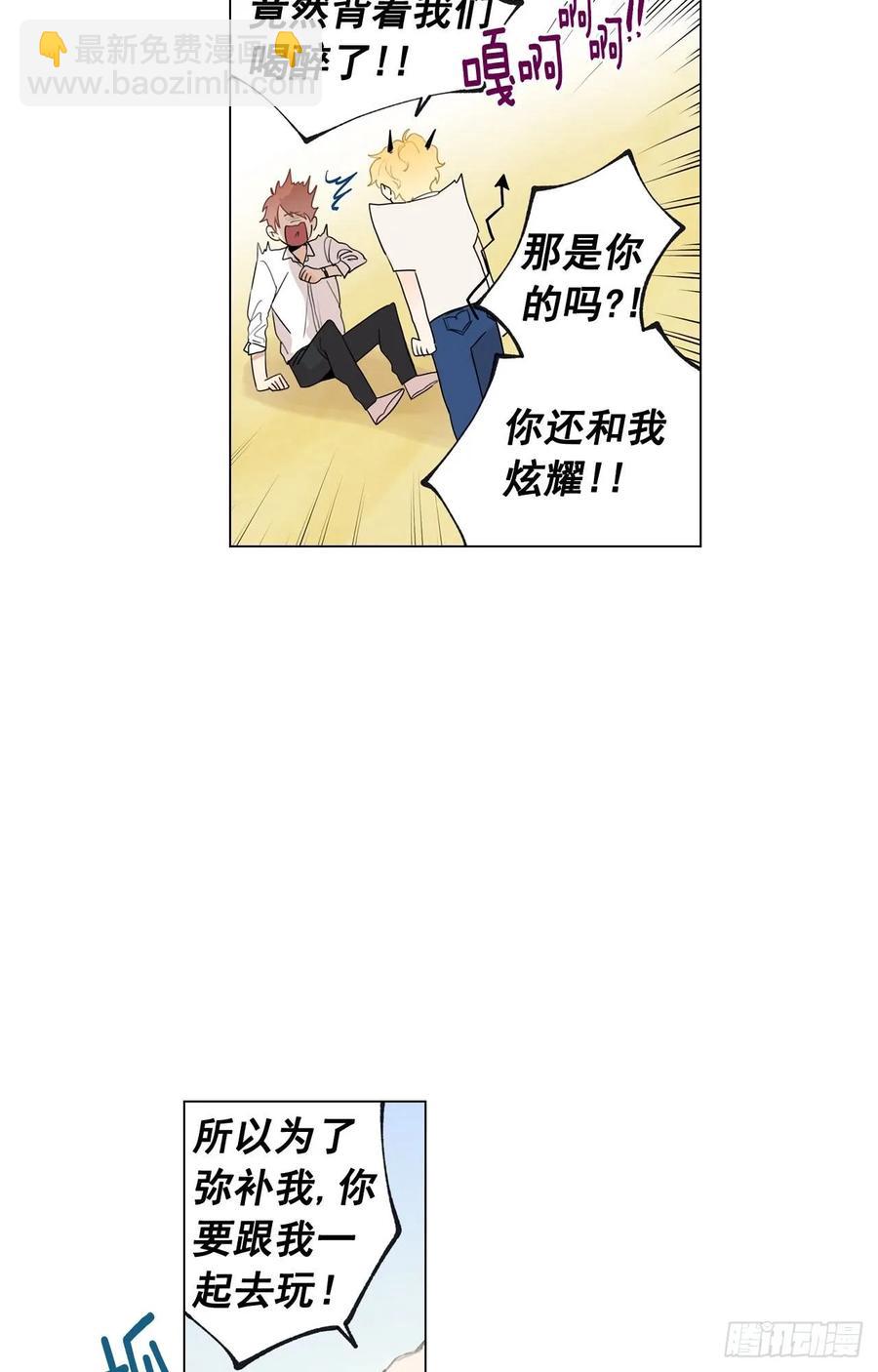 37-02 一起玩儿呀-第74话