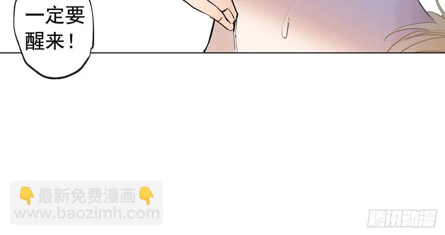 38-02 老师，你的眼睛-第76话