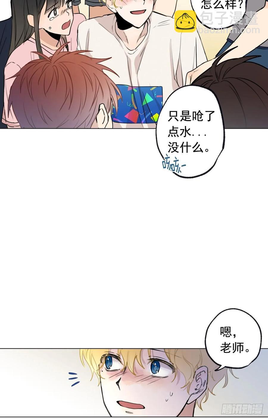 38-02 老师，你的眼睛-第76话