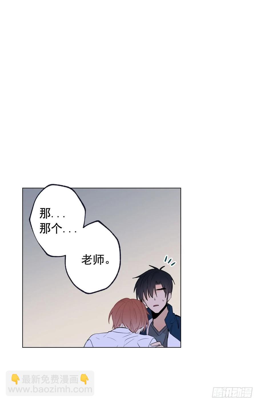 38-02 老师，你的眼睛-第76话
