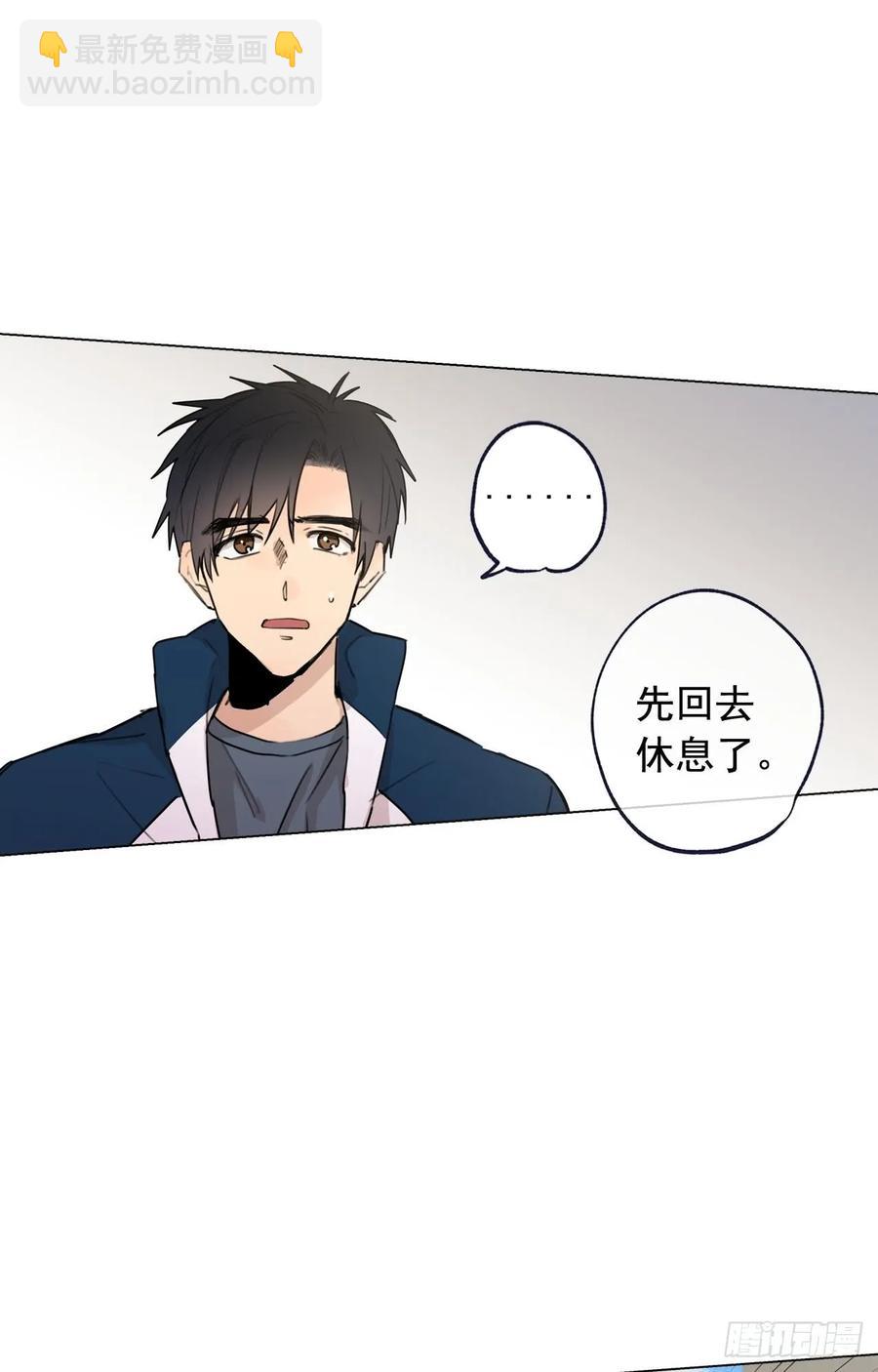 38-02 老师，你的眼睛-第76话