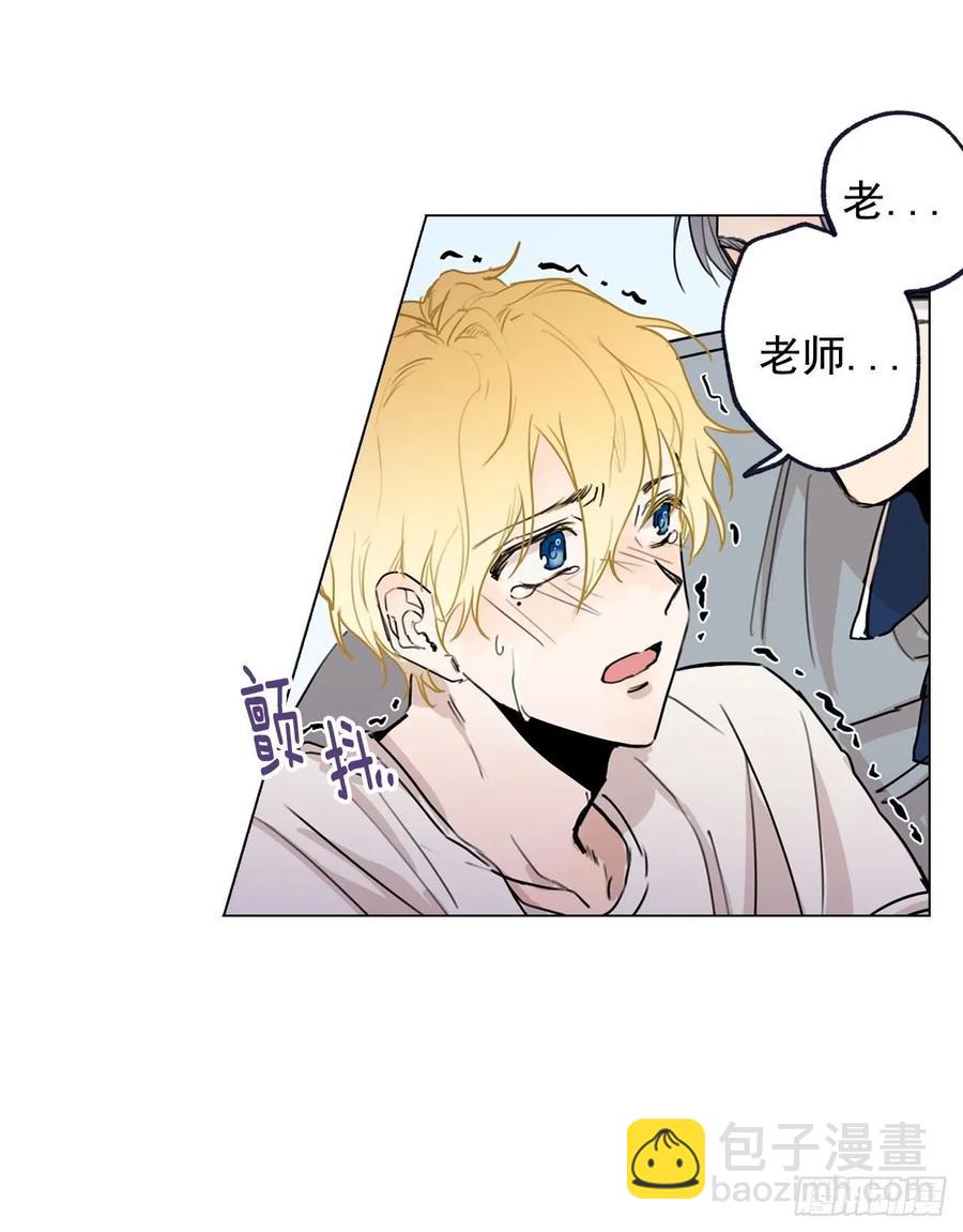 38-02 老师，你的眼睛-第76话