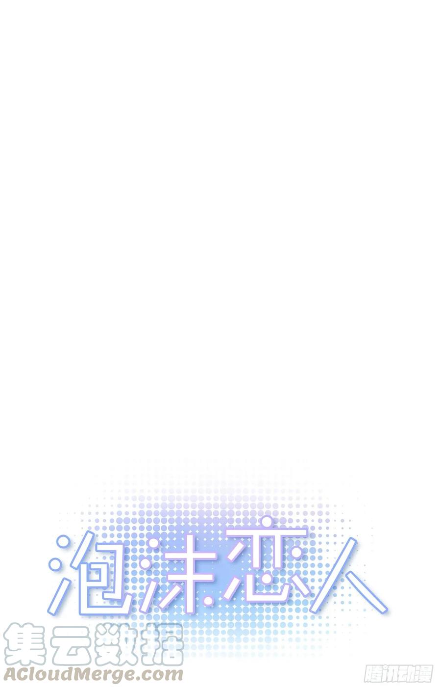 039-02 我会好好活下去的-第78话