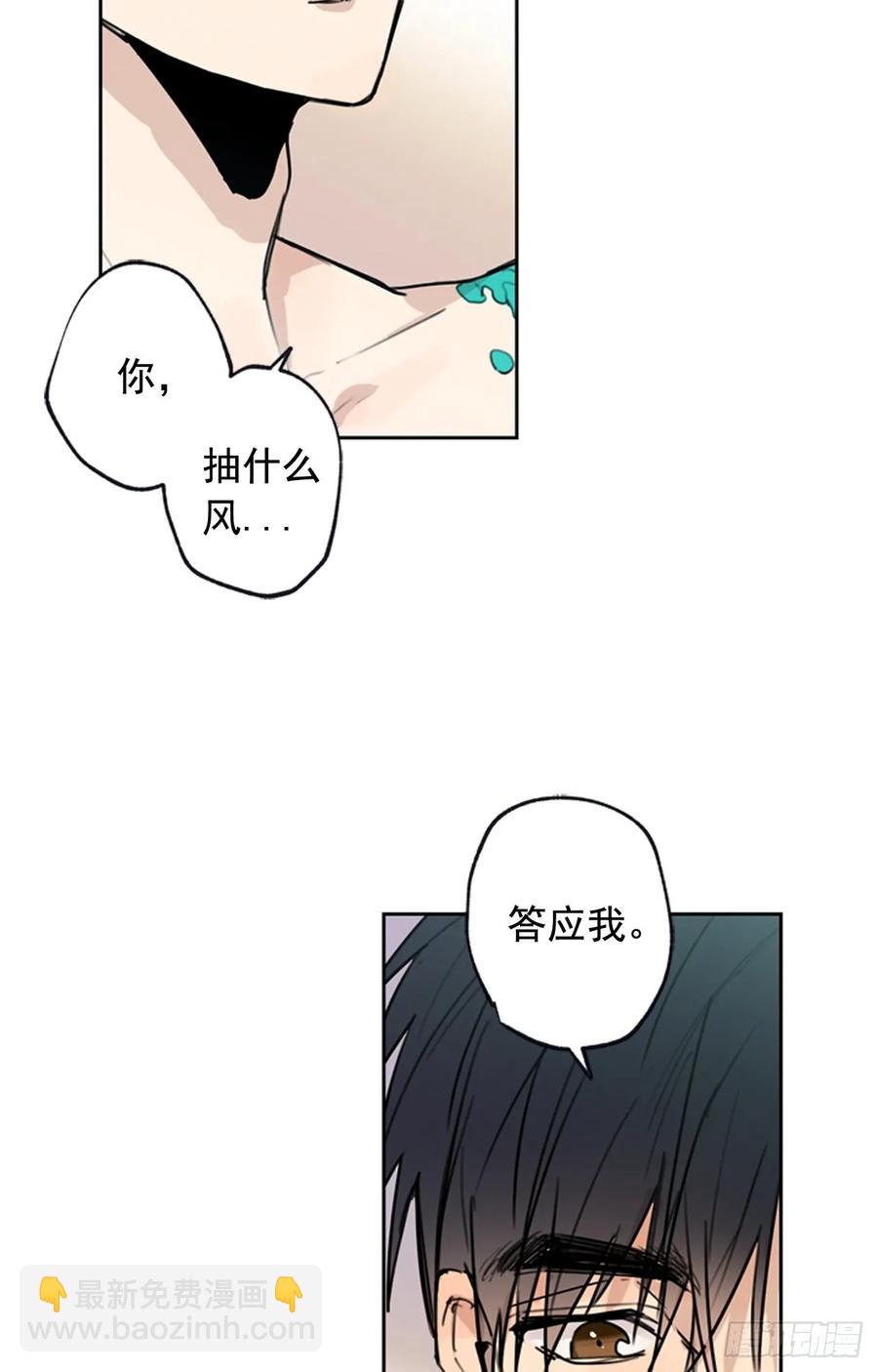 039-02 我会好好活下去的-第78话