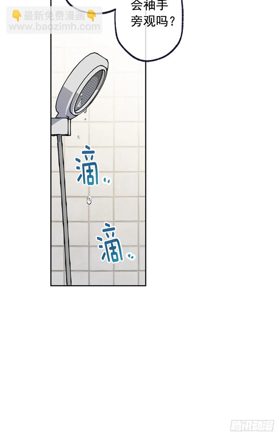 039-02 我会好好活下去的-第78话