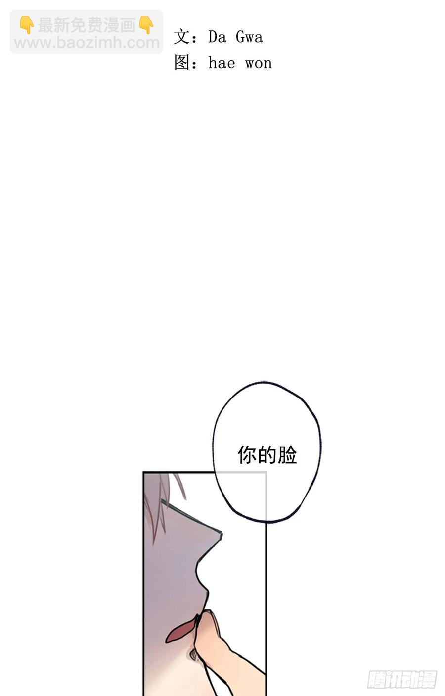 039-02 我会好好活下去的-第78话