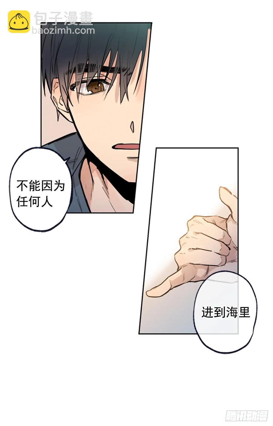 039-02 我会好好活下去的-第78话