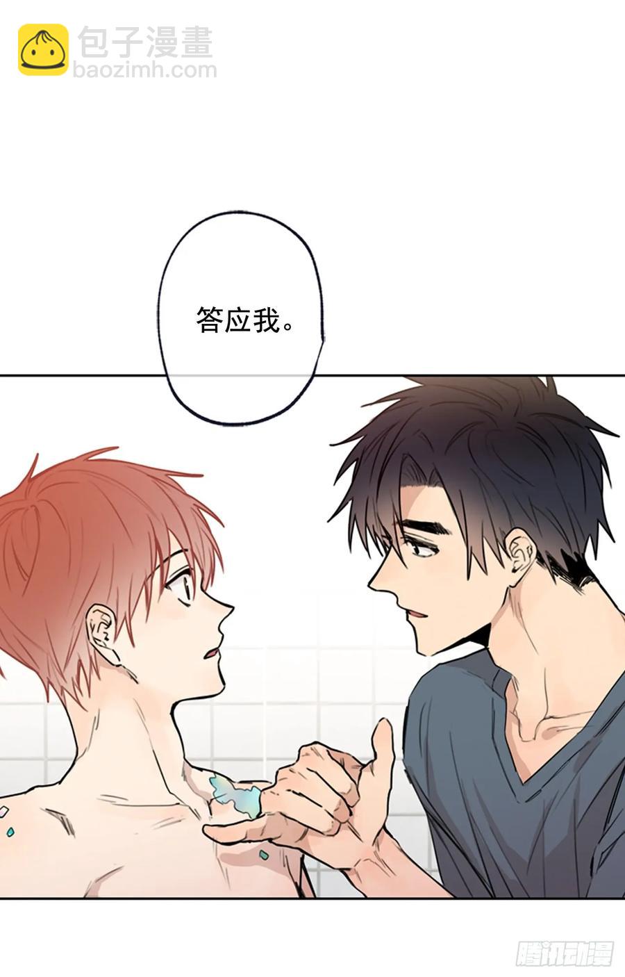 039-02 我会好好活下去的-第78话