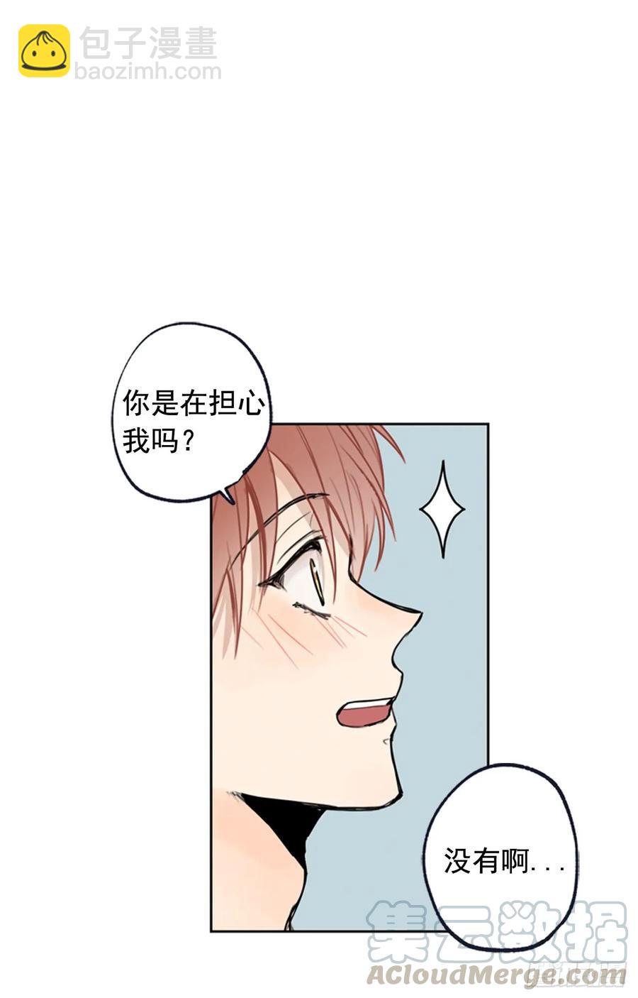 039-02 我会好好活下去的-第78话