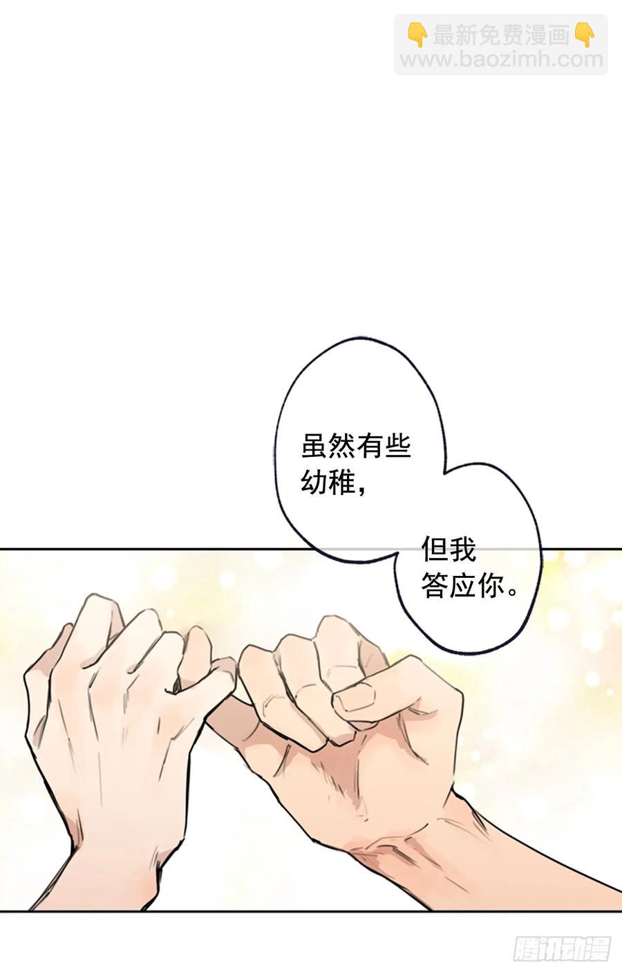039-02 我会好好活下去的-第78话