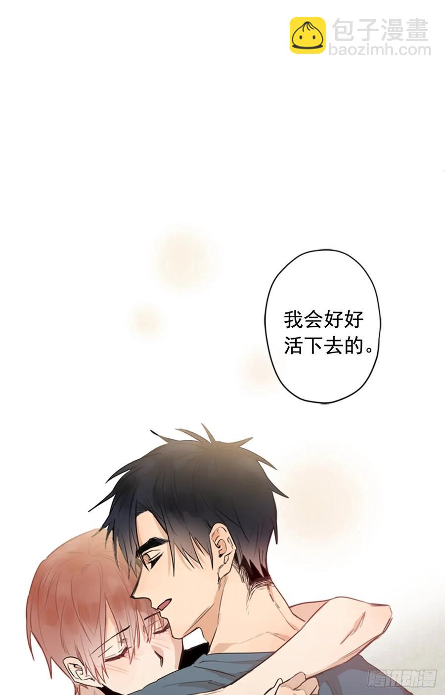 039-02 我会好好活下去的-第78话