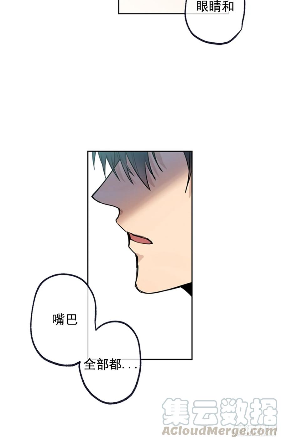 039-02 我会好好活下去的-第78话
