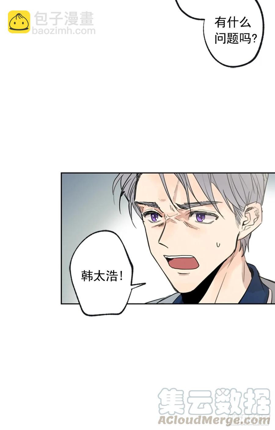 040-02 我们不一样-第80话