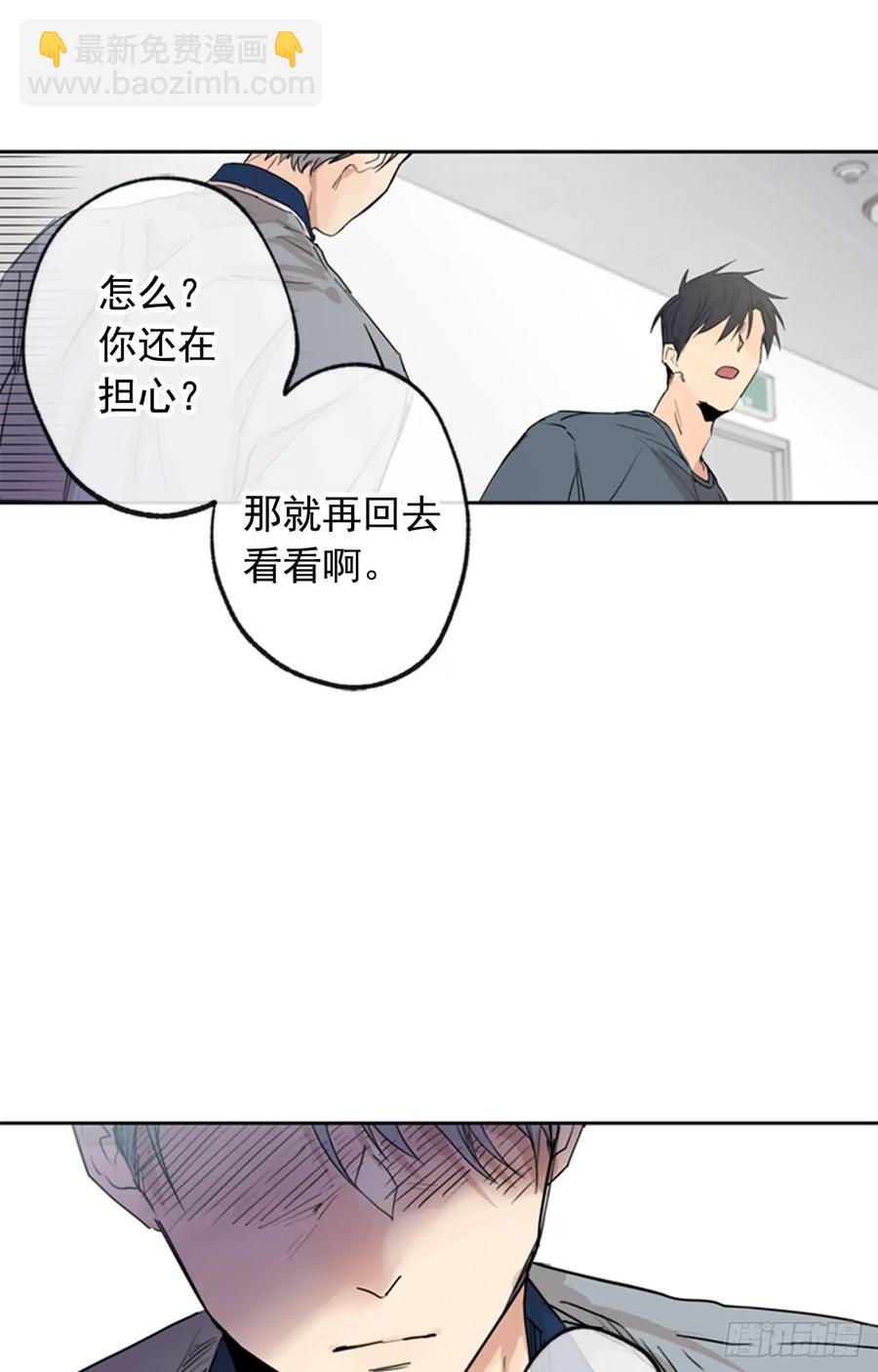 040-02 我们不一样-第80话
